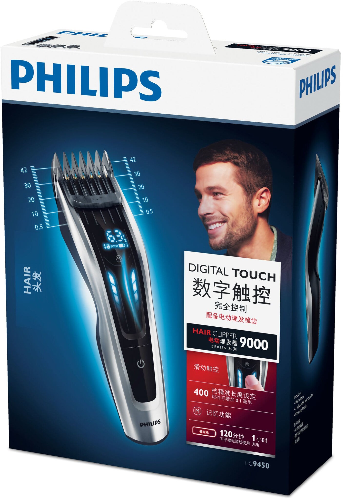 Philips HAIRCLIPPER Series 9000 HC9450/15 Den smarta hårklipparen med digital touch screen